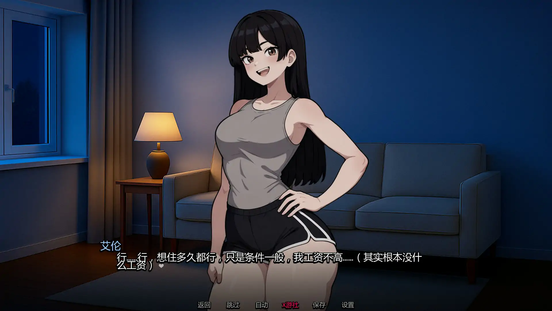 【日系SLG/AI汉化/浪漫】我的女友与我的噩梦0.4.5 AI汉化版【PC+安卓/1.83G/更新】 封面图 2