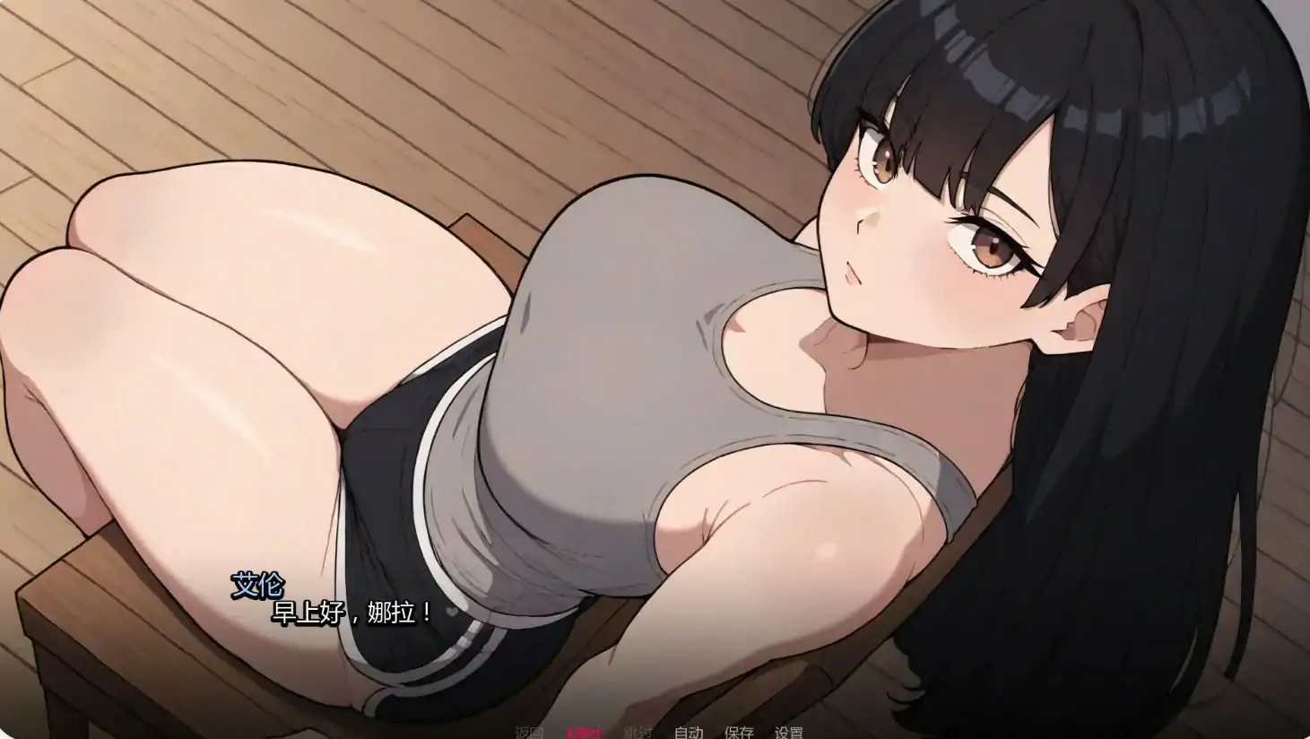 【日系SLG/AI汉化/浪漫】我的女友与我的噩梦0.4.5 AI汉化版【PC+安卓/1.83G/更新】 内容图 1