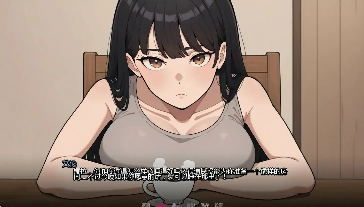 【日系SLG/AI汉化/浪漫】我的女友与我的噩梦0.4.5 AI汉化版【PC+安卓/1.83G/更新】 封面图 3
