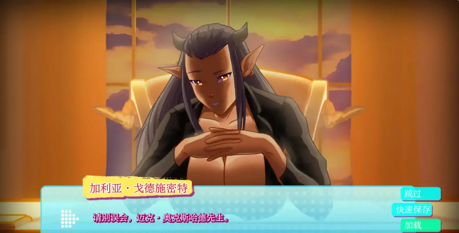 【欧美SLG/AI汉化/足交】英雄大学H 0.6.1 AI汉化版【PC+安卓/1.25G/更新】 封面图 3