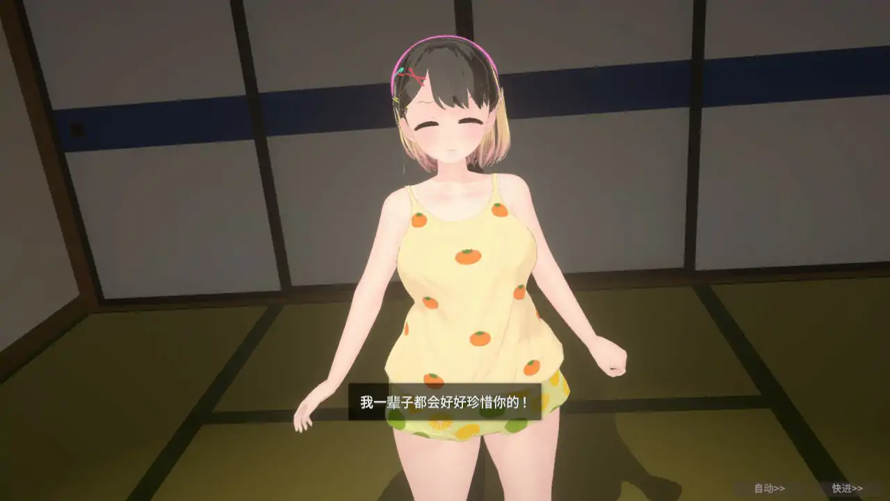 【日系SLG/官中/3D】调皮生魂少女与隐形幽灵V2.3.1 官方中文版【PC/1.97G】 封面图 3
