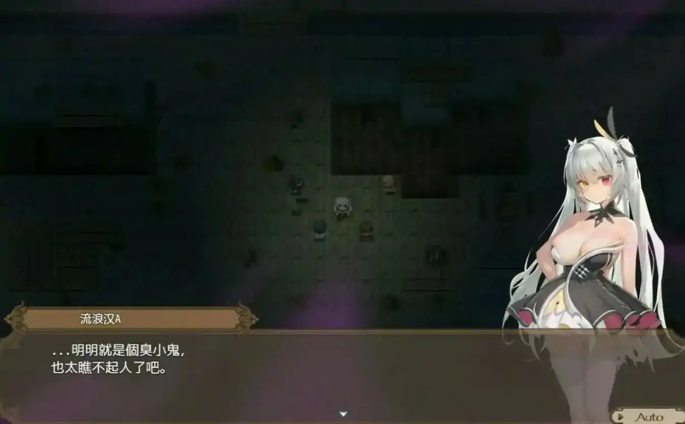 【日系RPG/官中/NTR】影色渐染~阿斯林顿的妹神官~V1.0.9 官方中文版【PC/3.16G/更新】 封面图 3