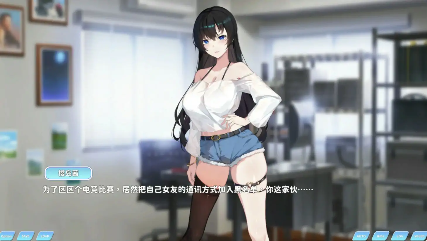 【亚洲SLG/官中/巨乳】小姐！别耽误我上分！V1.133 官方中文版 【PC/1G】 封面图 2
