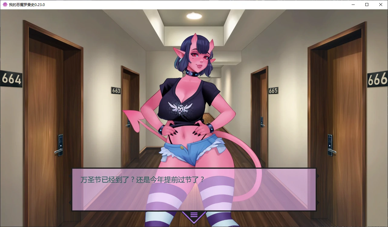 【欧美SLG/AI汉化/魅魔】我的恶魔罗曼史0.23.0 AI汉化版【PC+安卓/4.2G/更新】 封面图 2