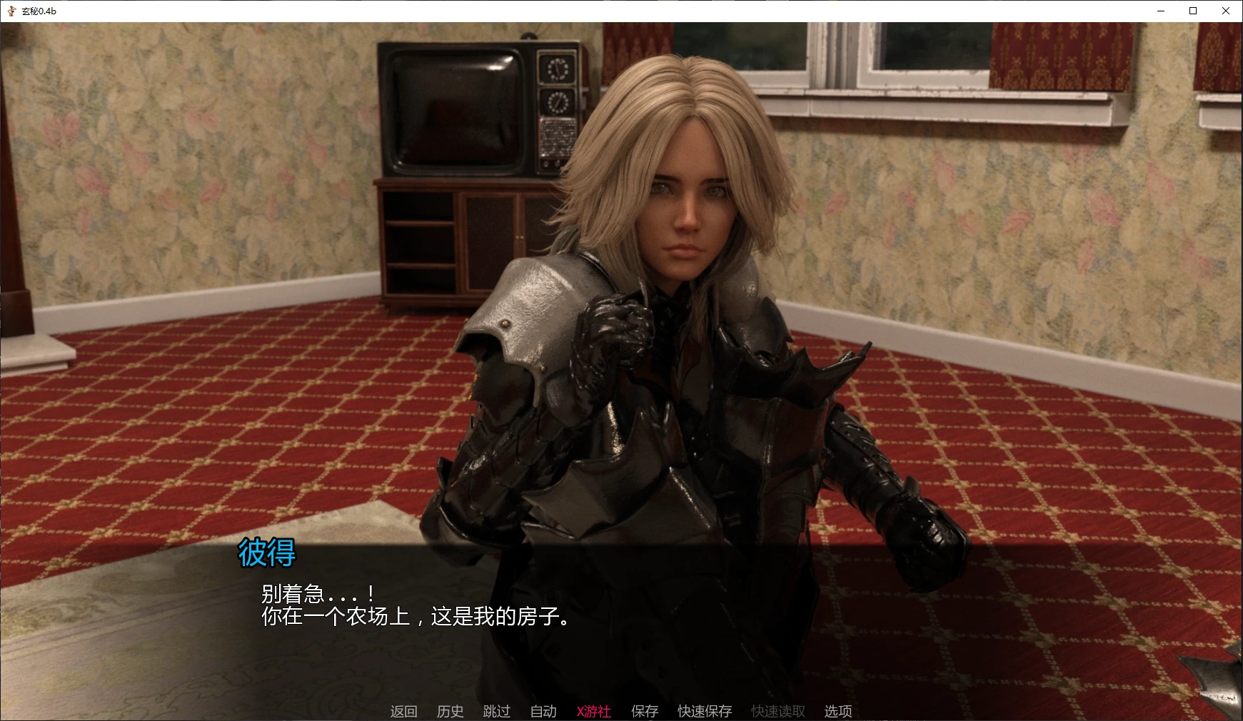 【欧美SLG/AI汉化/NTR】玄秘0.4b AI汉化版【PC+安卓/2.2G/更新】 封面图 2
