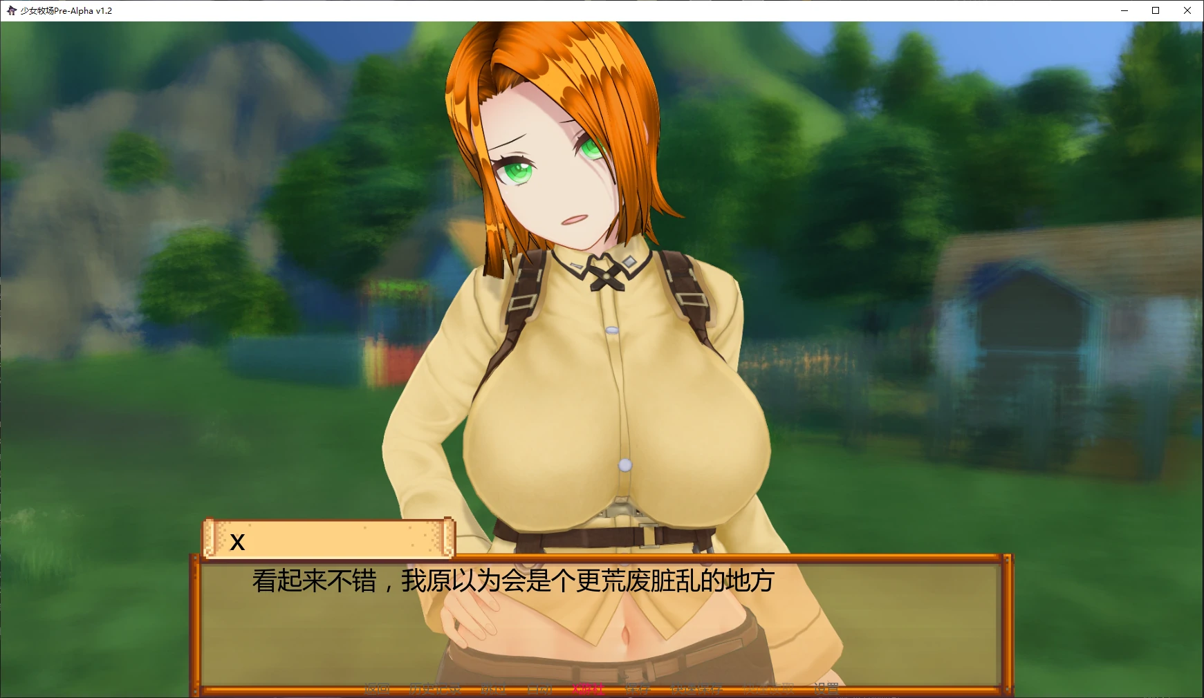 【日系SLG/AI汉化/后宫】少女牧场Pre-Alpha v1.2 AI汉化版【PC+安卓/1.5G/更新】 封面图 2