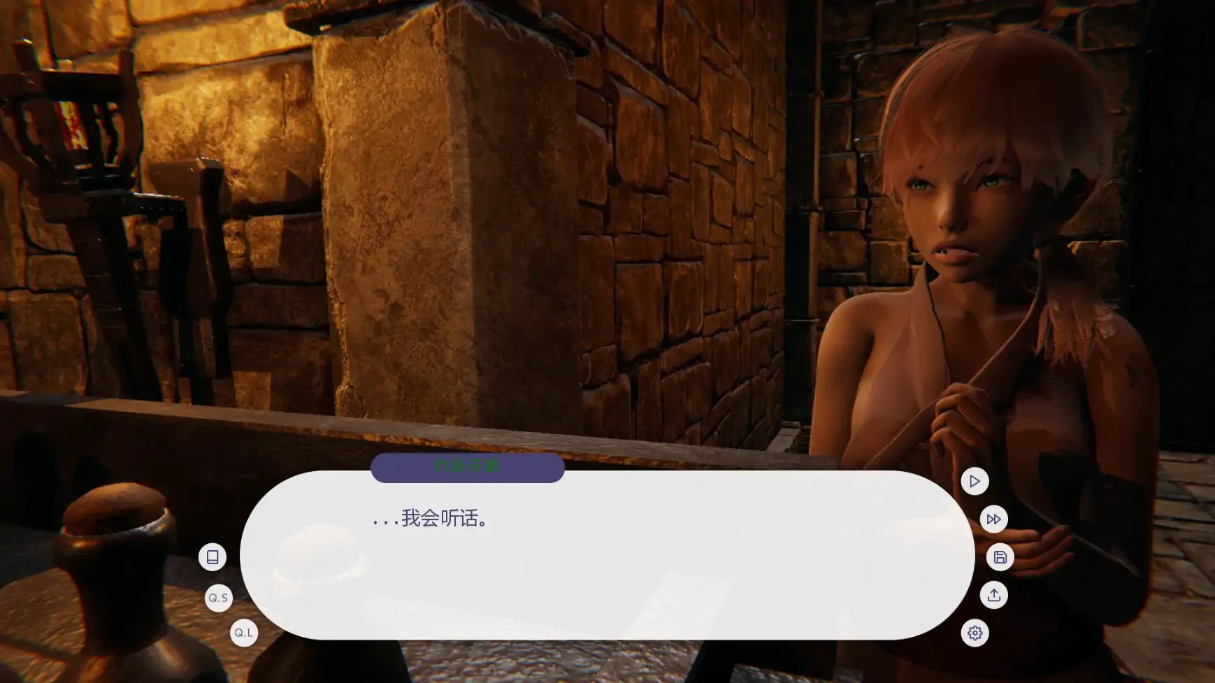 【亚洲SLG/AI汉化/熟女】战争部落联盟v0.3.0 AI汉化版【PC+安卓/0.69G/更新】 封面图 3