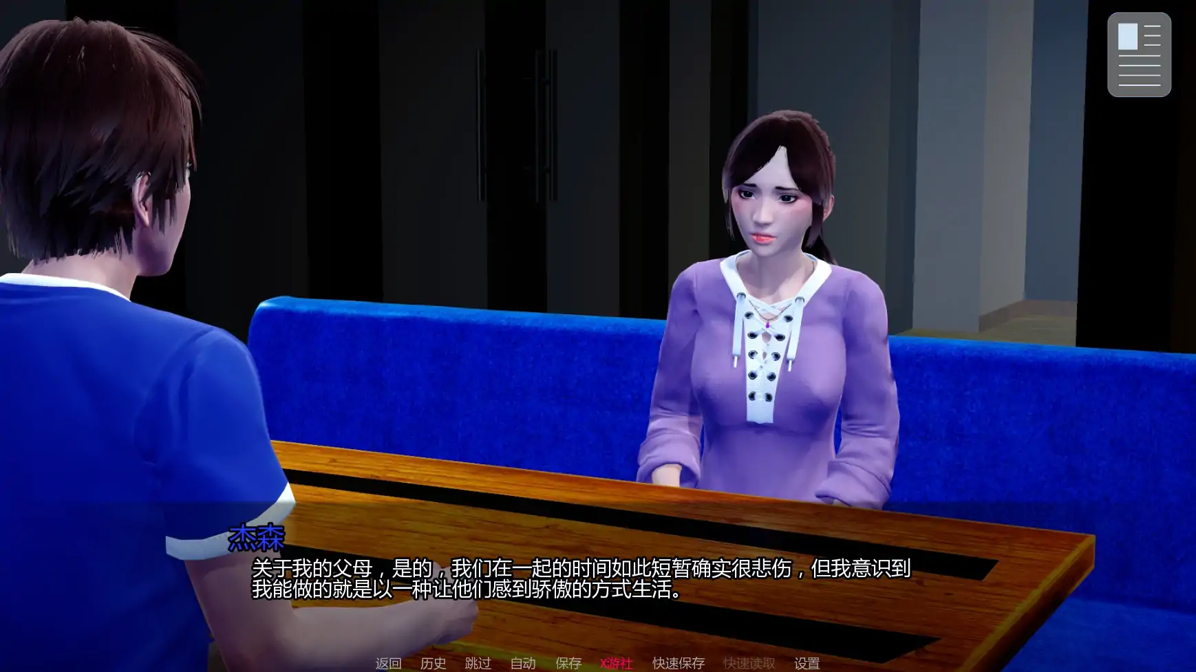 【亚洲SLG/AI汉化/3D】暗月站工程师v0.1.1 AI汉化版【PC+安卓/2.13G/更新】 更新图 1