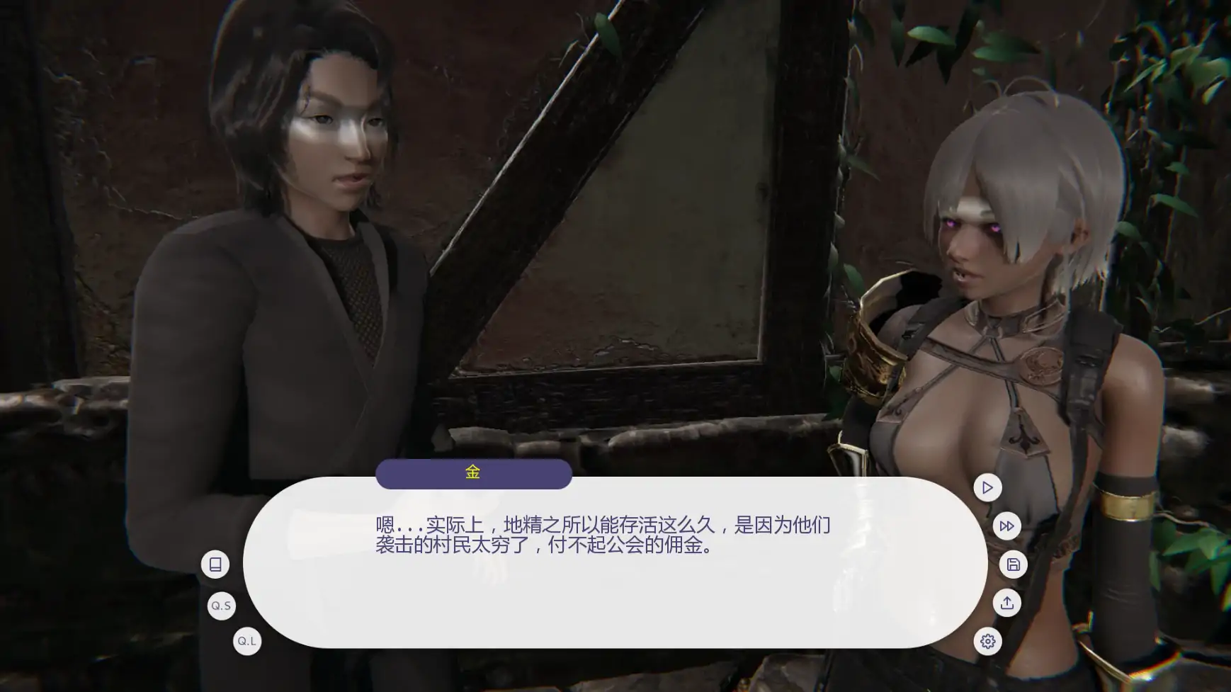 【亚洲SLG/AI汉化/熟女】战争部落联盟v0.3.0 AI汉化版【PC+安卓/0.69G/更新】 内容图 2