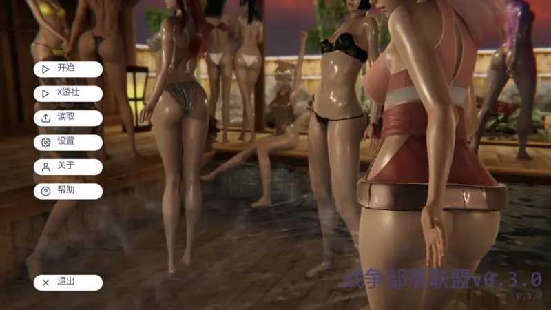 【亚洲SLG/AI汉化/熟女】战争部落联盟v0.3.0 AI汉化版【PC+安卓/0.69G/更新】-X游