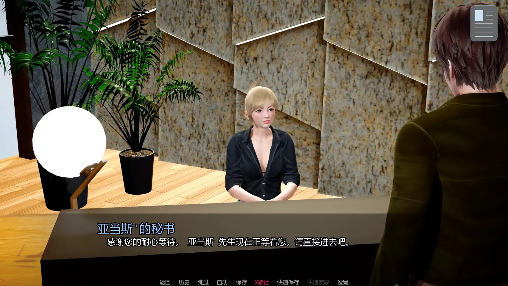 【亚洲SLG/AI汉化/3D】暗月站工程师v0.1.1 AI汉化版【PC+安卓/2.13G/更新】 内容图 3