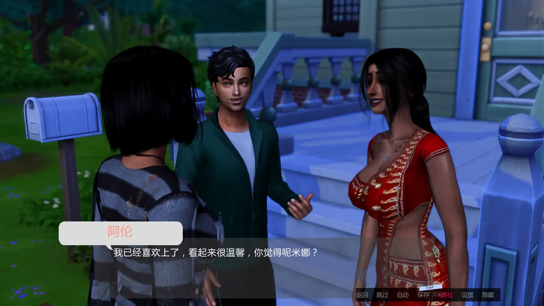 【亚洲SLG/AI汉化/熟女】愿望v0.6 AI汉化版【PC+安卓/4.98G/更新】 封面图 2