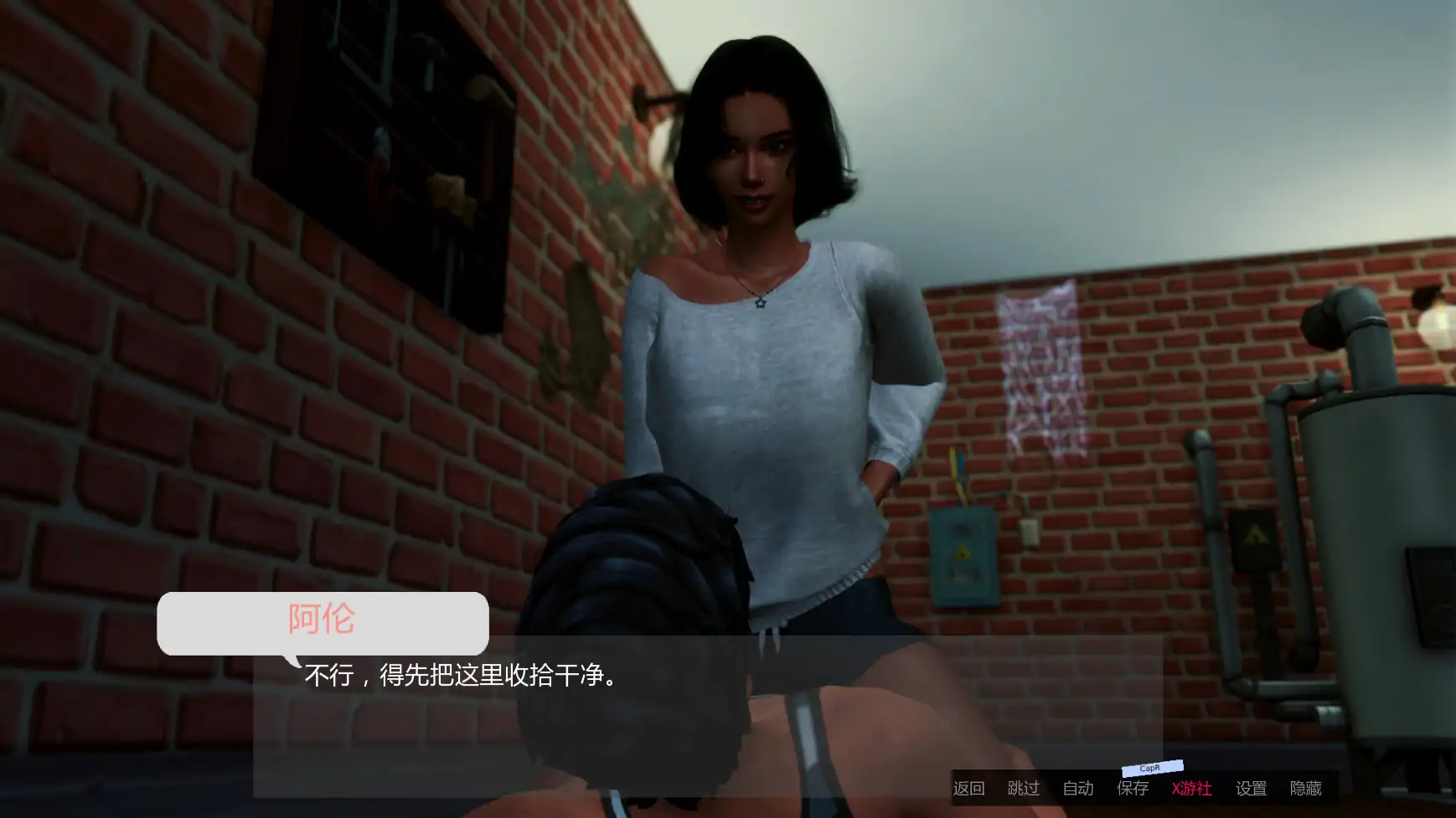 【亚洲SLG/AI汉化/熟女】愿望v0.6 AI汉化版【PC+安卓/4.98G/更新】 内容图 3