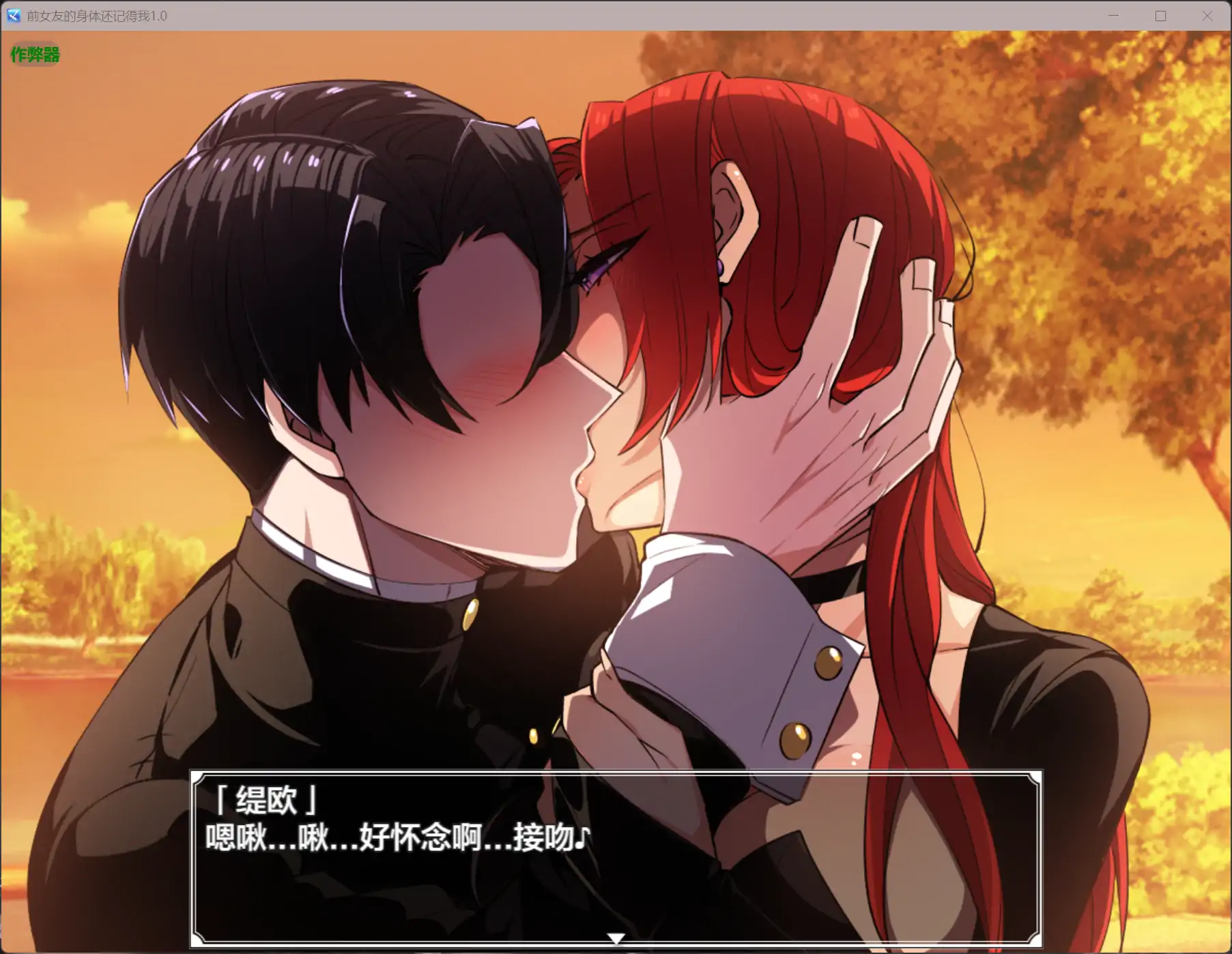 【日系RPG/AI汉化/NTR】前女友的身体还记得我1.0 AI汉化版【PC+安卓/1.15G】 内容图 1