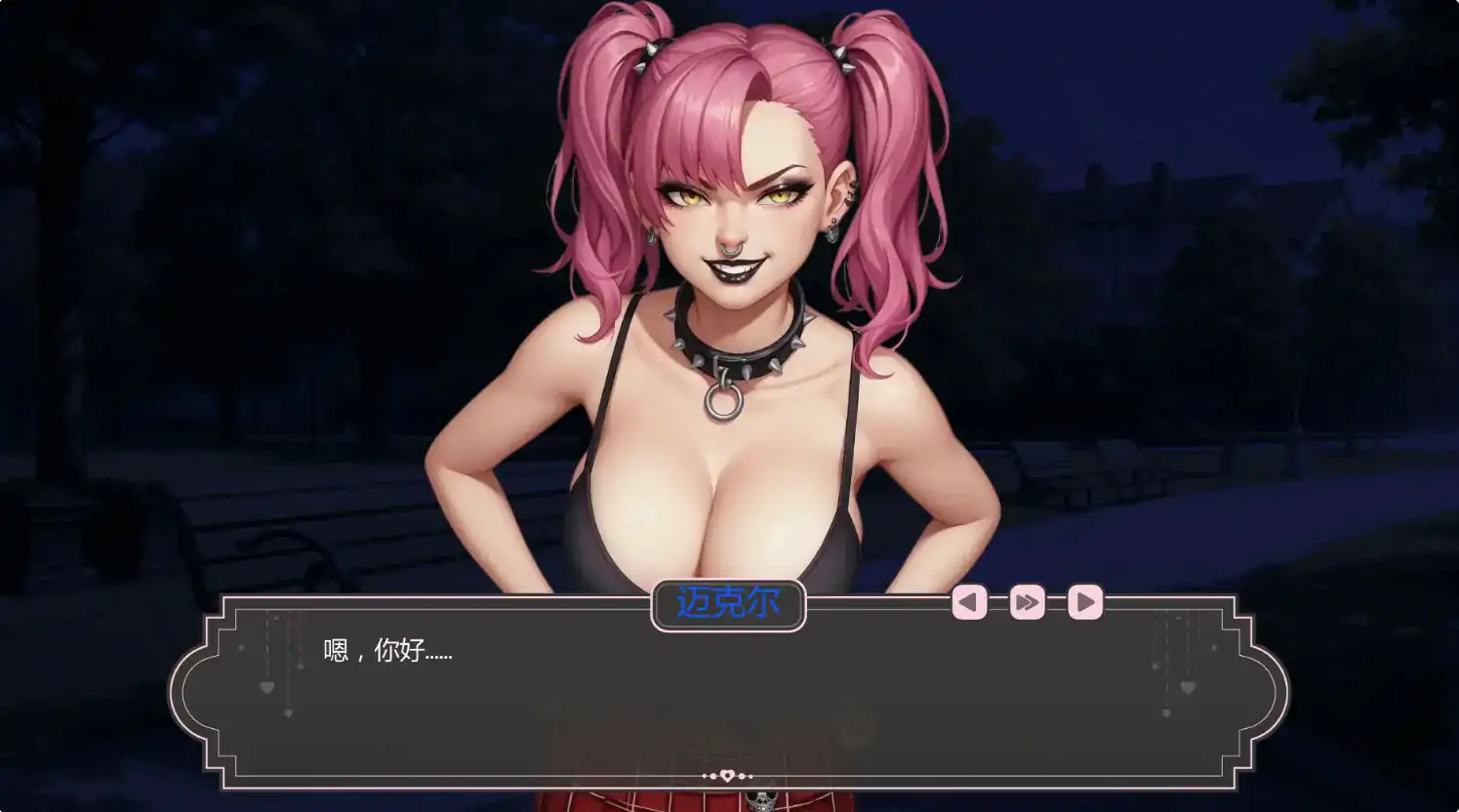 【日系SLG/AI汉化/乱伦】爱的启程0.5 AI汉化版【PC+安卓/0.83G/更新】 封面图 3