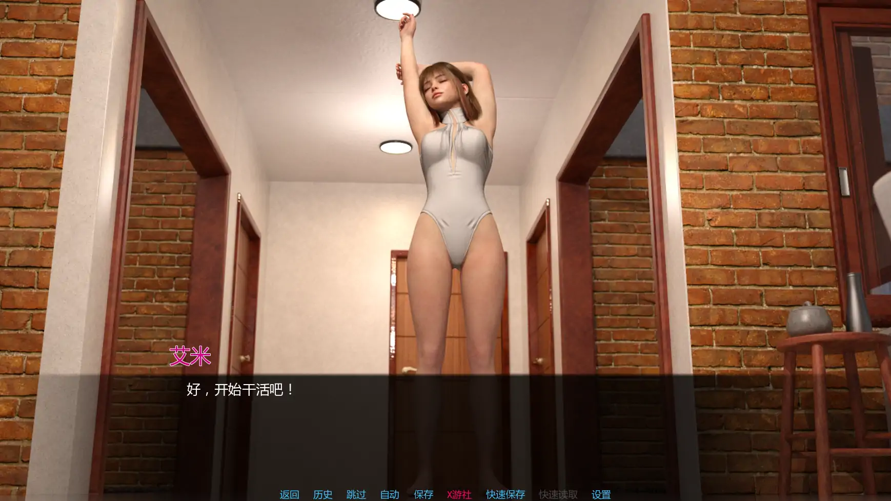 【欧美SLG/AI汉化/3D】从此幸福快乐v0.3.1 AI汉化版【PC+安卓/0.93G/更新】 内容图 2
