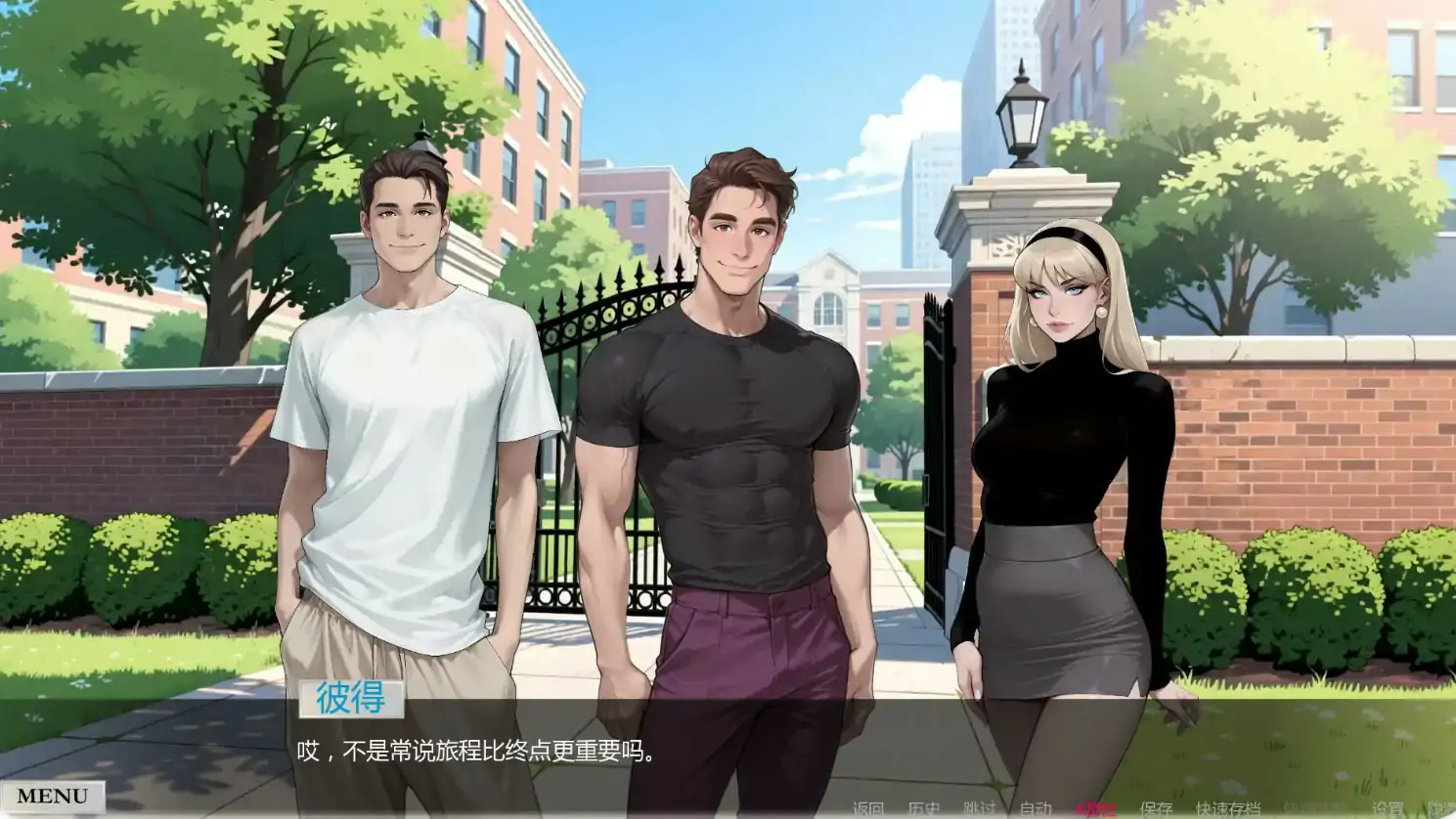 【日系SLG/AI汉化/熟女】非常荣幸0.1.5 AI汉化版【PC+安卓/1.12G/更新】 封面图 3