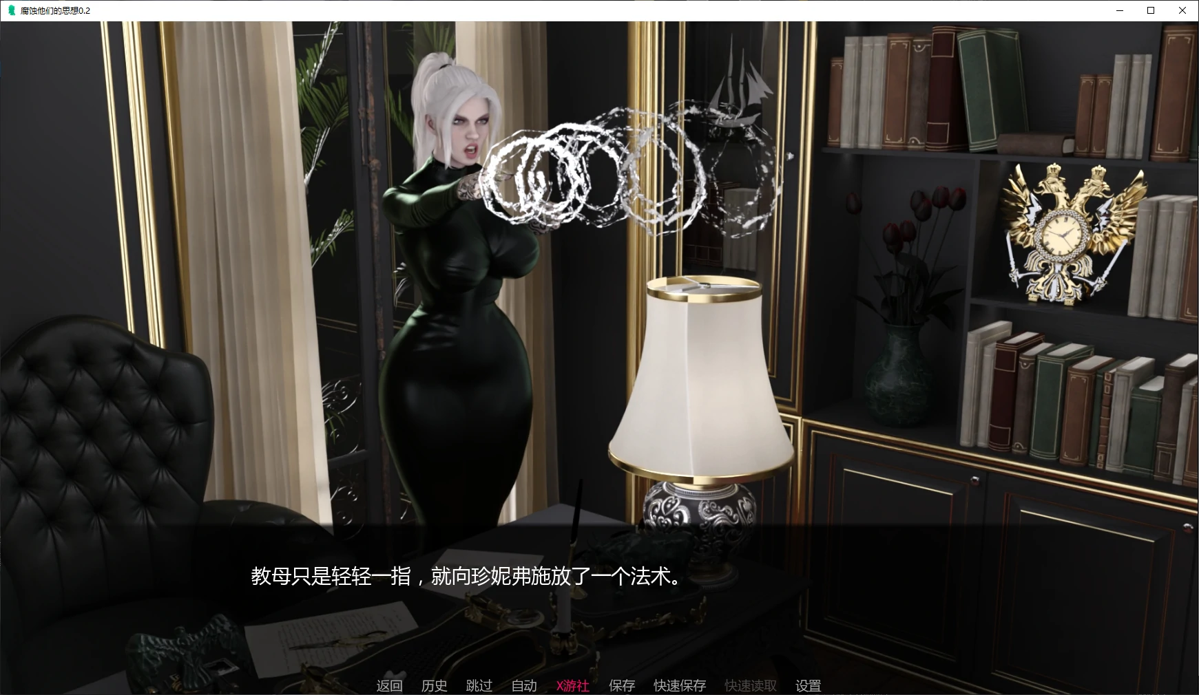 【欧美SLG/AI汉化/堕落】腐蚀他们的思想0.2 AI汉化版【PC+安卓/2G/更新】 封面图 2