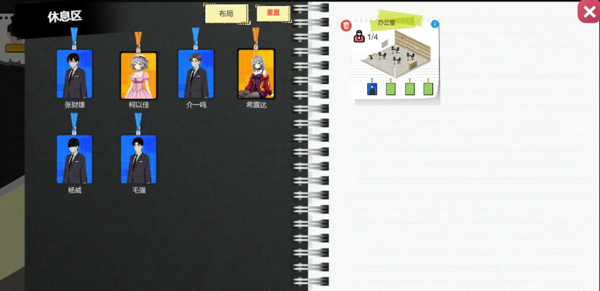 【日系SLG/官中/模拟经营】黑山游戏公司V1.2 官方中文版【PC/0.41G】 更新图 1