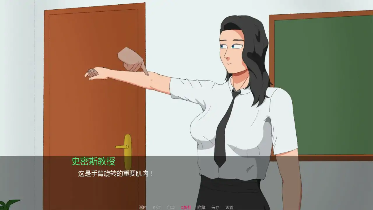【日系SLG/AI汉化/巨乳】未知的好感0.4 AI汉化版【PC+安卓/0.93G/更新】 封面图 3