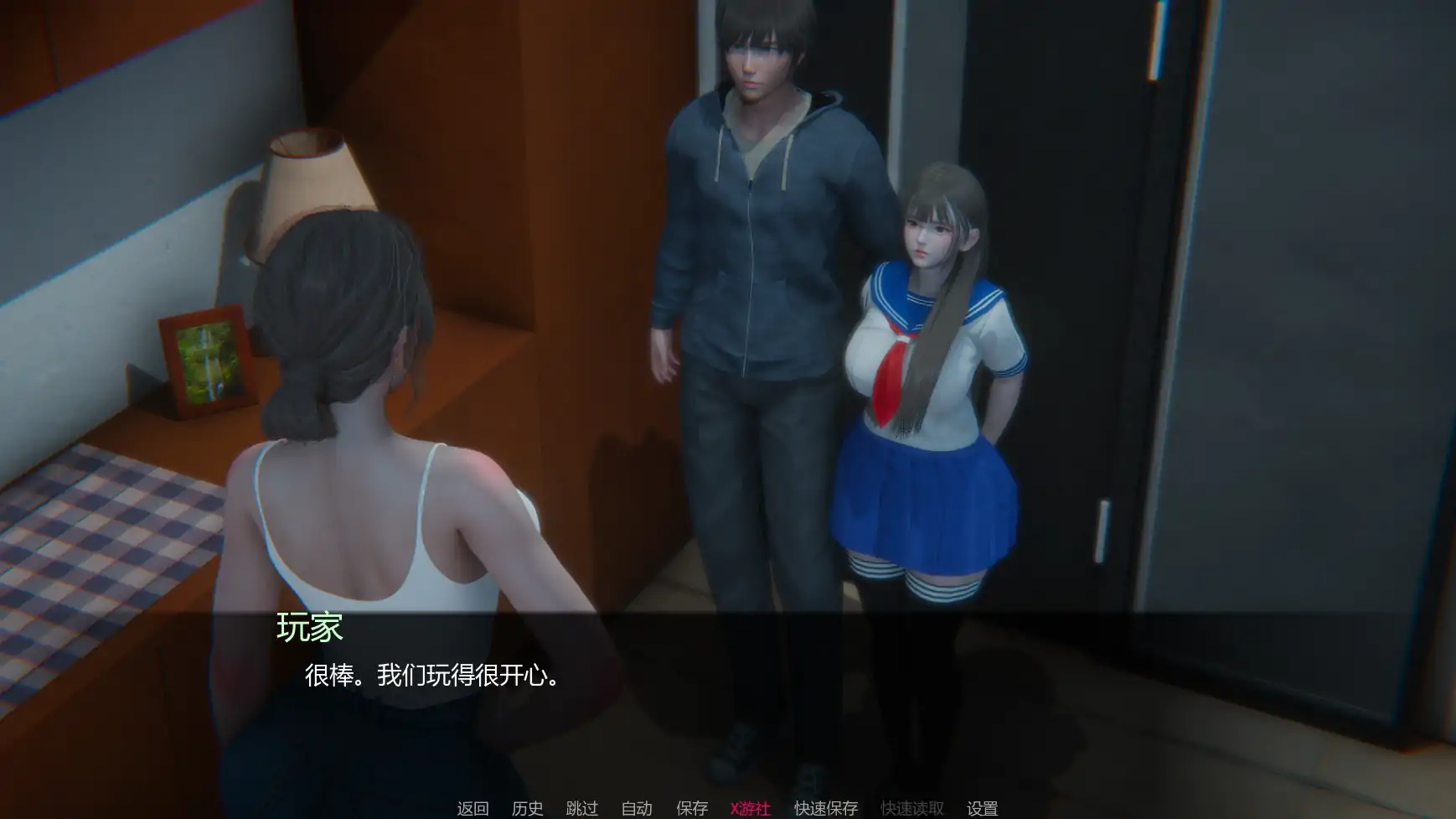 【亚洲SLG/AI汉化/3D】追逐欲望v0.1 AI汉化版【PC+安卓/2.04G/首发】 更新图 2
