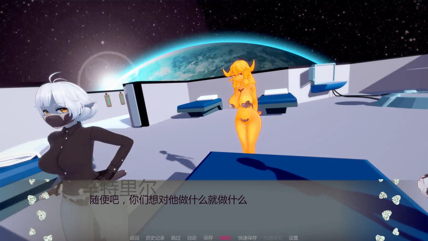 【日系SLG/AI汉化/后宫】邪恶统治3v1.0 AI汉化版【PC+安卓/1.85G/首发】 内容图 1