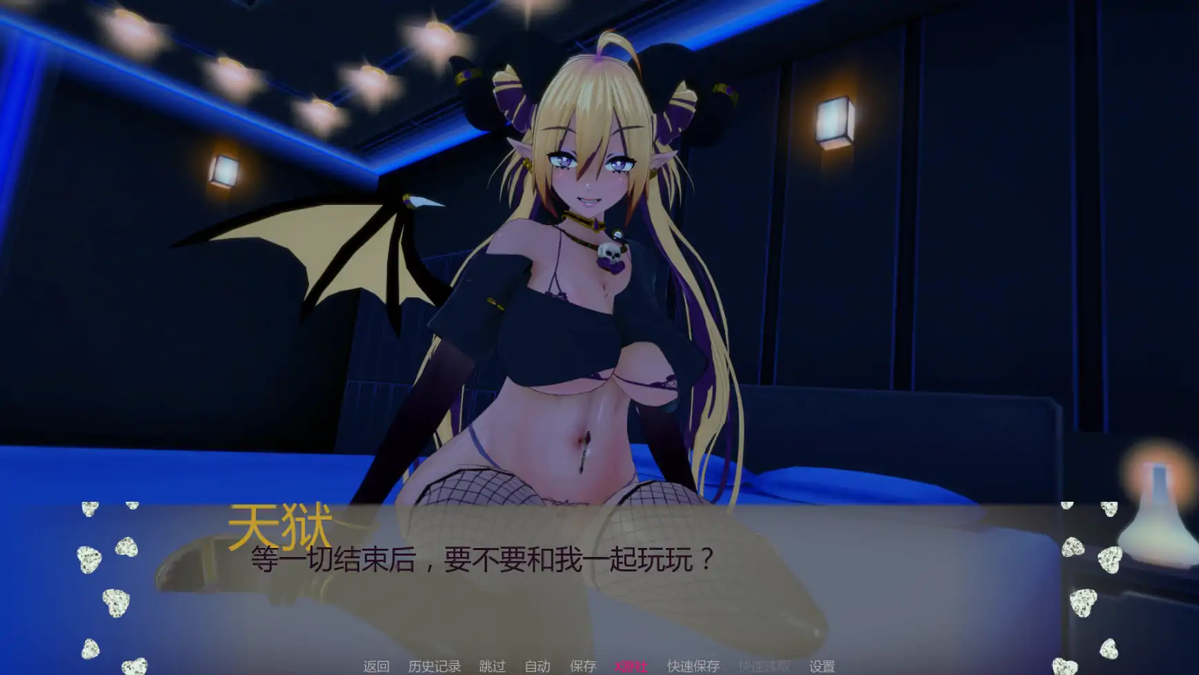 【日系SLG/AI汉化/后宫】邪恶统治3v1.0 AI汉化版【PC+安卓/1.85G/首发】 封面图 3