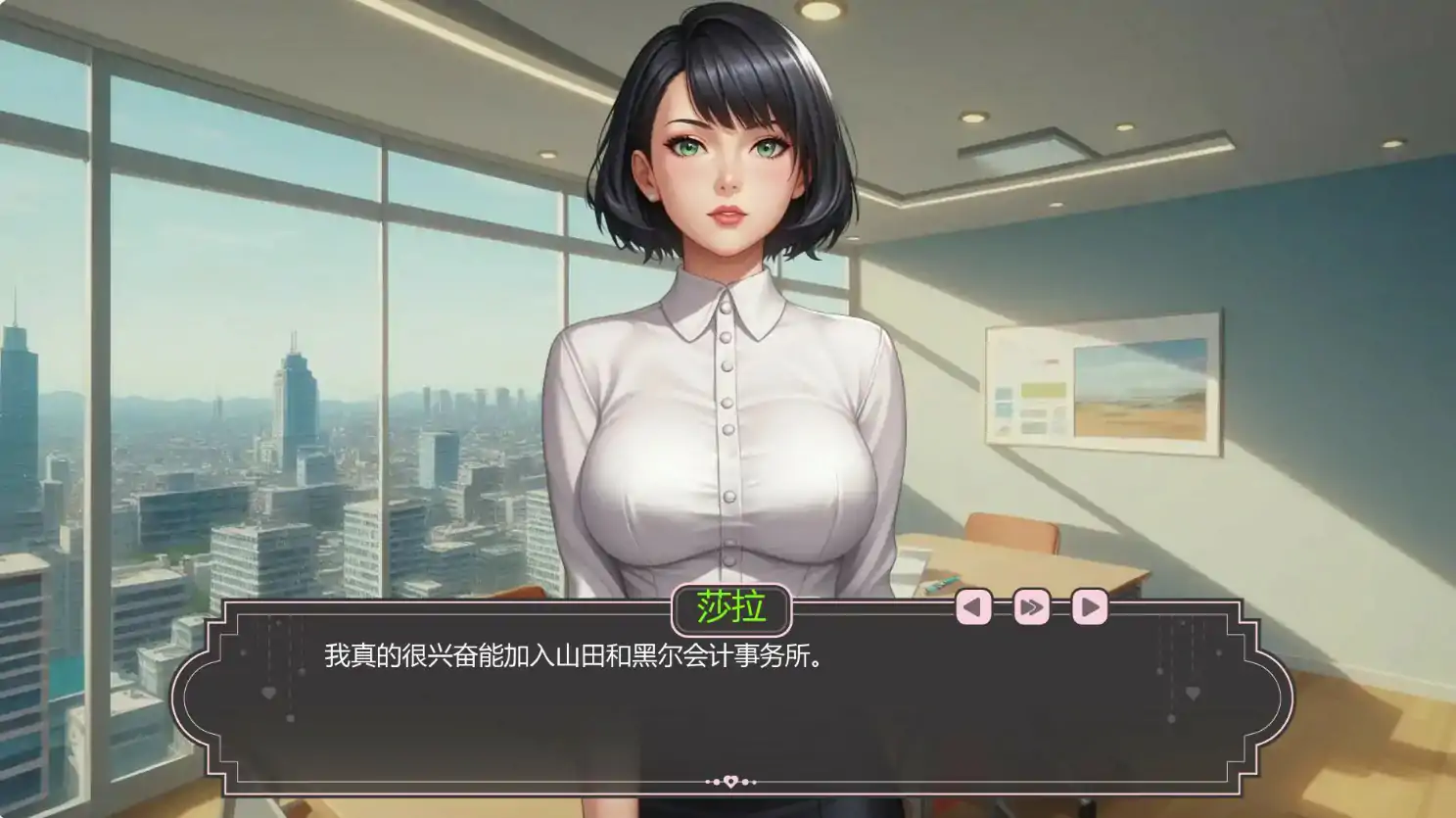 【日系SLG/AI汉化/乱伦】爱的启程0.5 AI汉化版【PC+安卓/0.83G/更新】 封面图 2