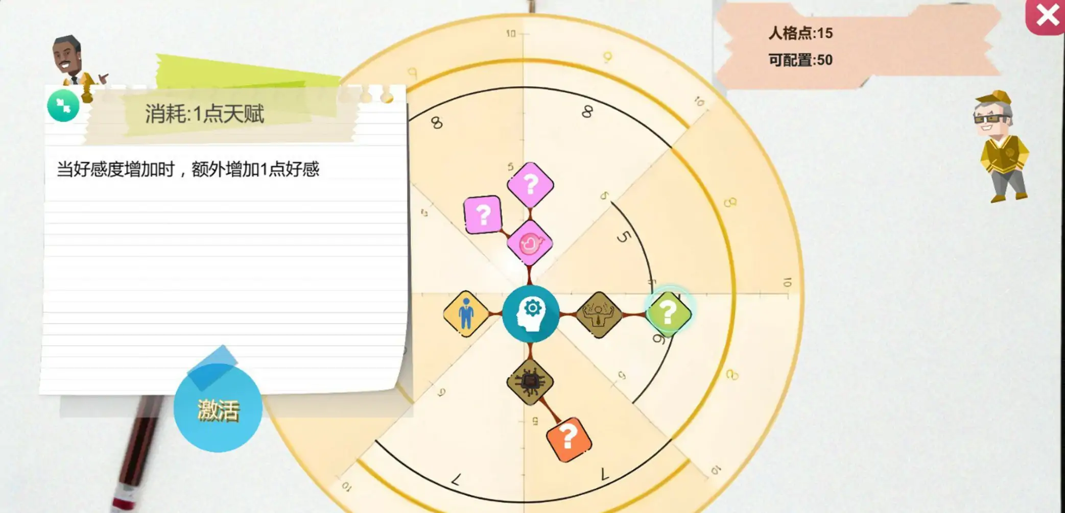 【日系SLG/官中/模拟经营】黑山游戏公司V1.2 官方中文版【PC/0.41G】 内容图 1