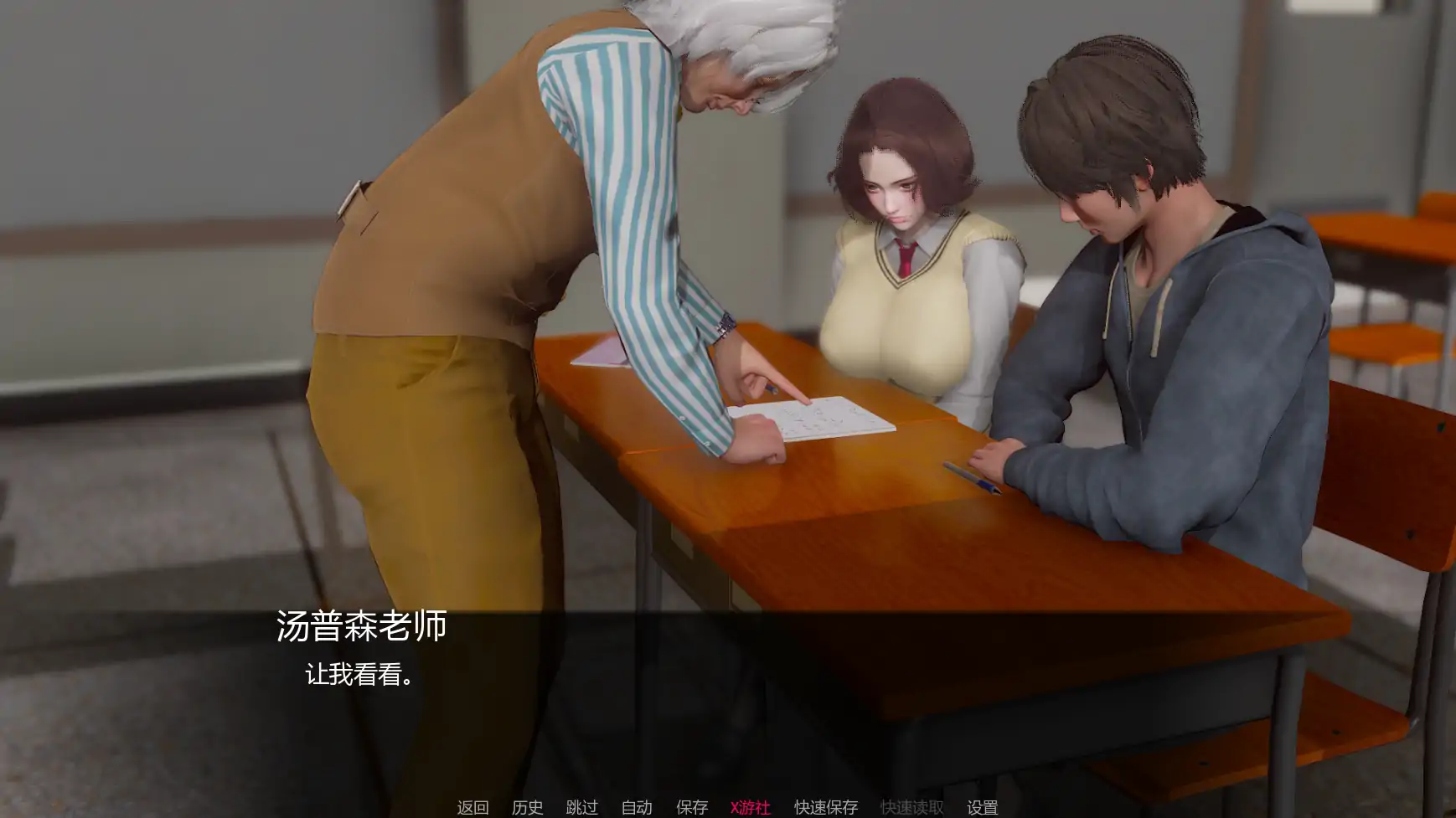【亚洲SLG/AI汉化/3D】追逐欲望v0.1 AI汉化版【PC+安卓/2.04G/首发】 内容图 3