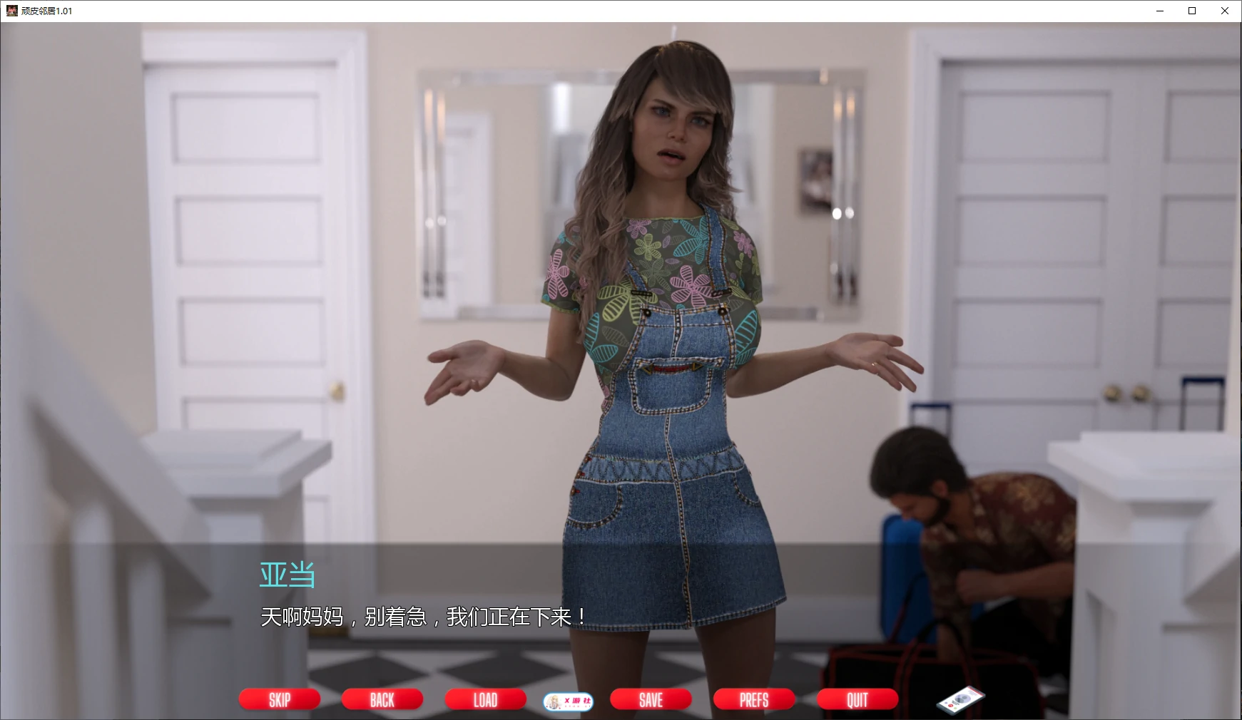 【欧美SLG/AI汉化/3D】顽皮邻居1.01 AI汉化版【PC+安卓/6.1G/更新】 封面图 2