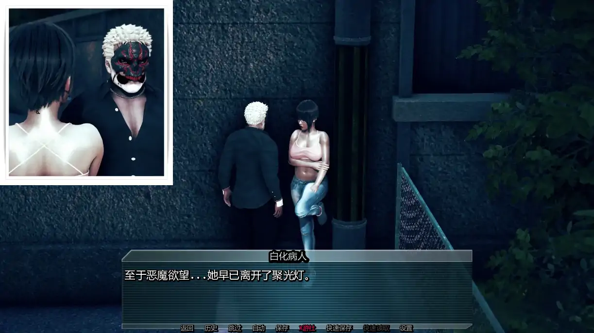 【亚洲SLG/AI汉化/熟女】不敬的异端2v0.7 AI汉化版【PC+安卓/2.75G/更新】 内容图 1