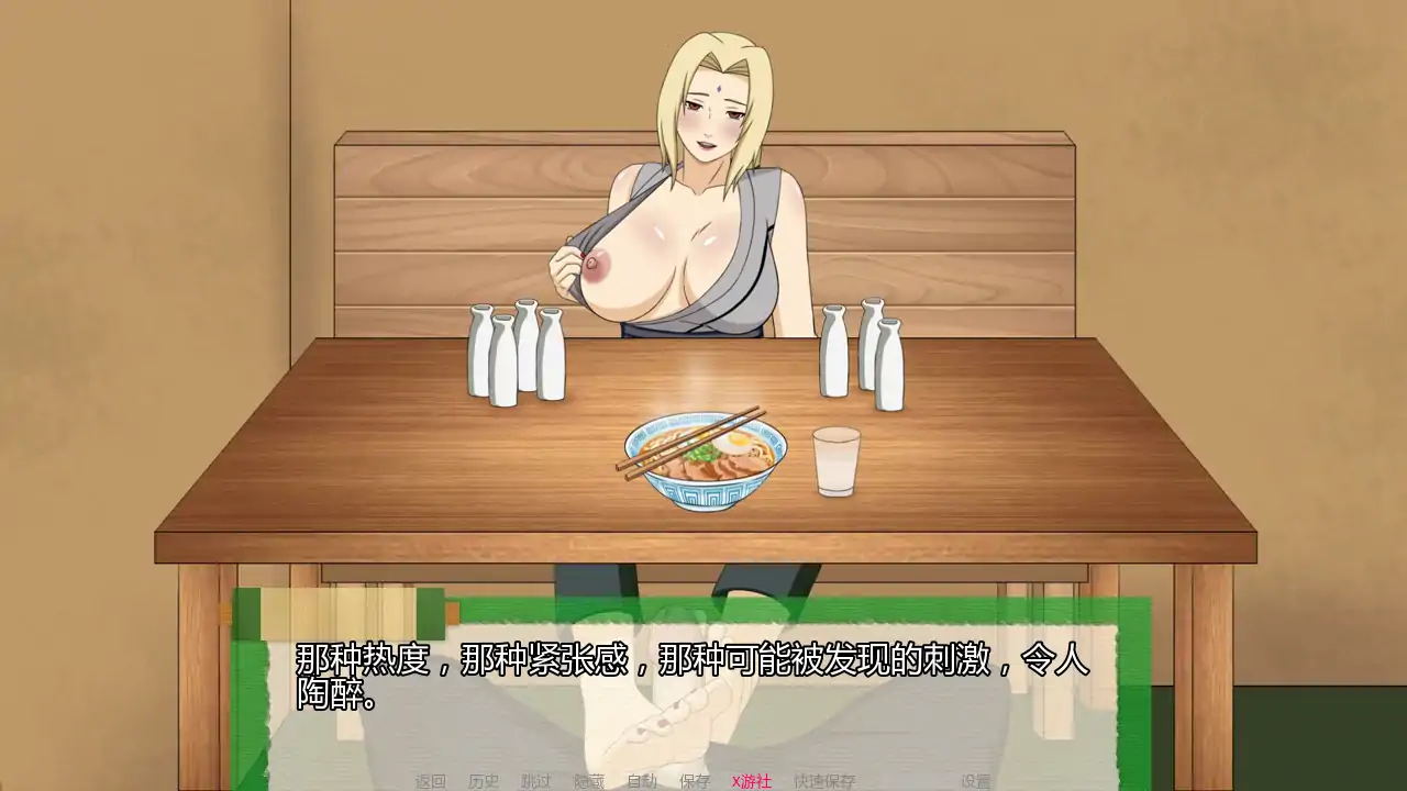 【日系SLG/AI汉化/同人】次影崛起v2.28Arc3 AI汉化版【PC+安卓/3.32G/更新】 内容图 2