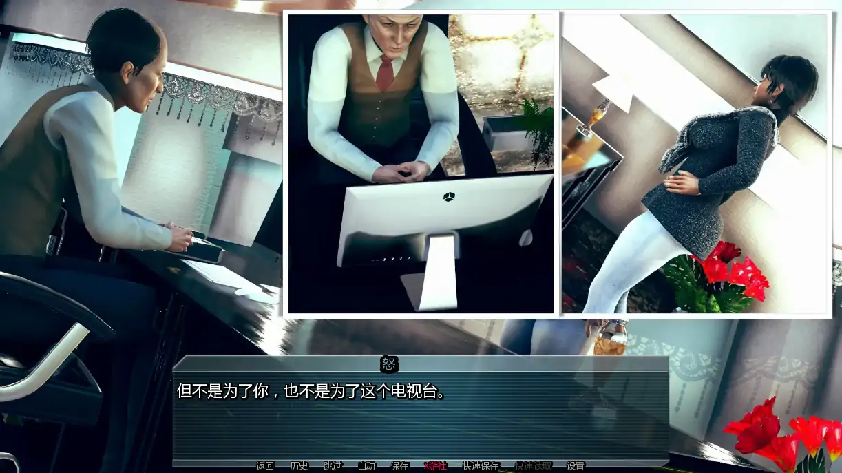 【亚洲SLG/AI汉化/熟女】不敬的异端2v0.7 AI汉化版【PC+安卓/2.75G/更新】 封面图 2