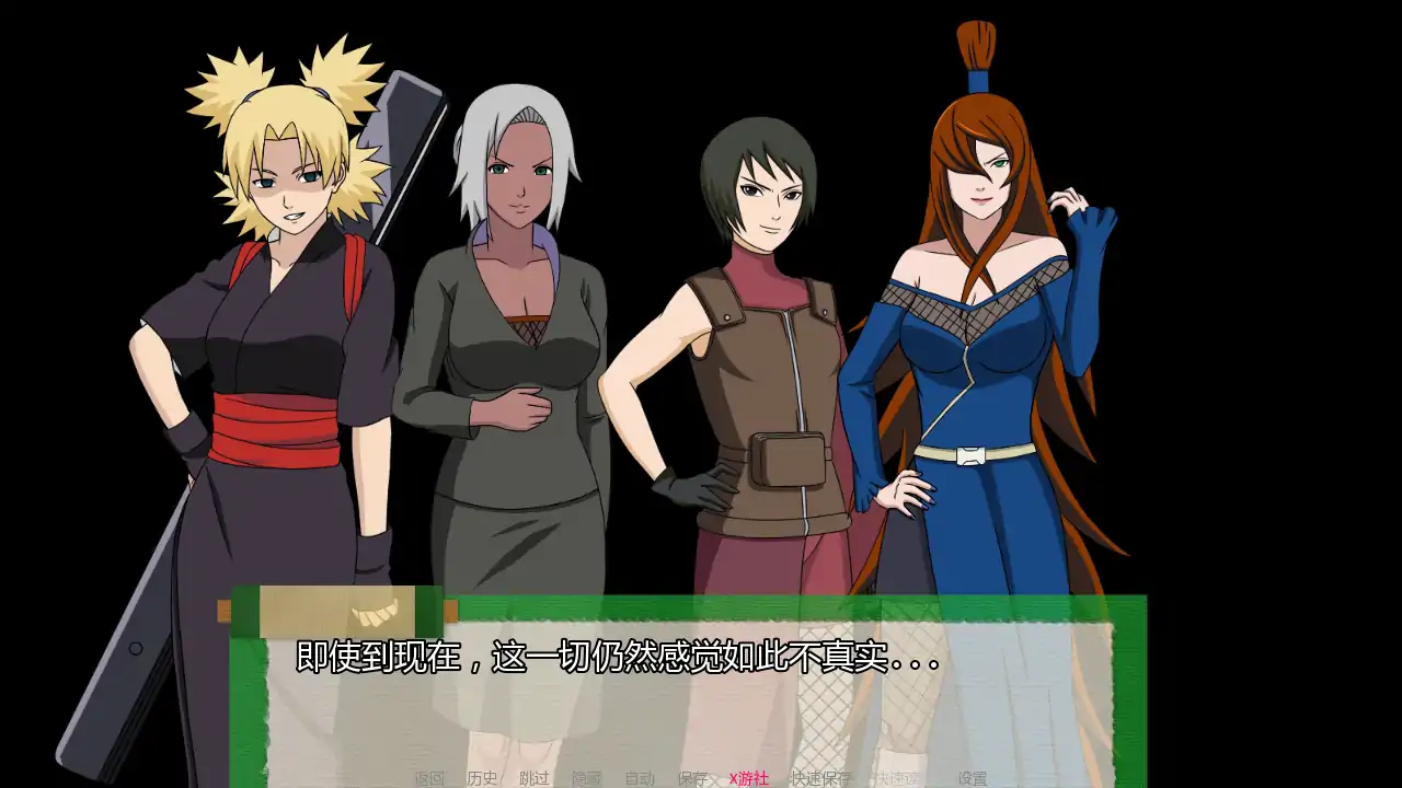 【日系SLG/AI汉化/同人】次影崛起v2.28Arc3 AI汉化版【PC+安卓/3.32G/更新】 封面图 3