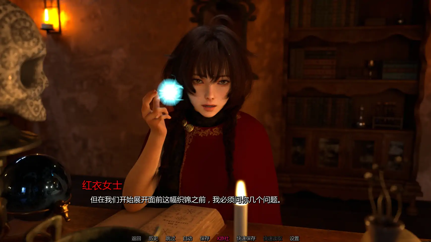 【欧美SLG/AI汉化/3D】寻找米娅v0.1 AI汉化版【PC+安卓/1.74G/首发】 封面图 2