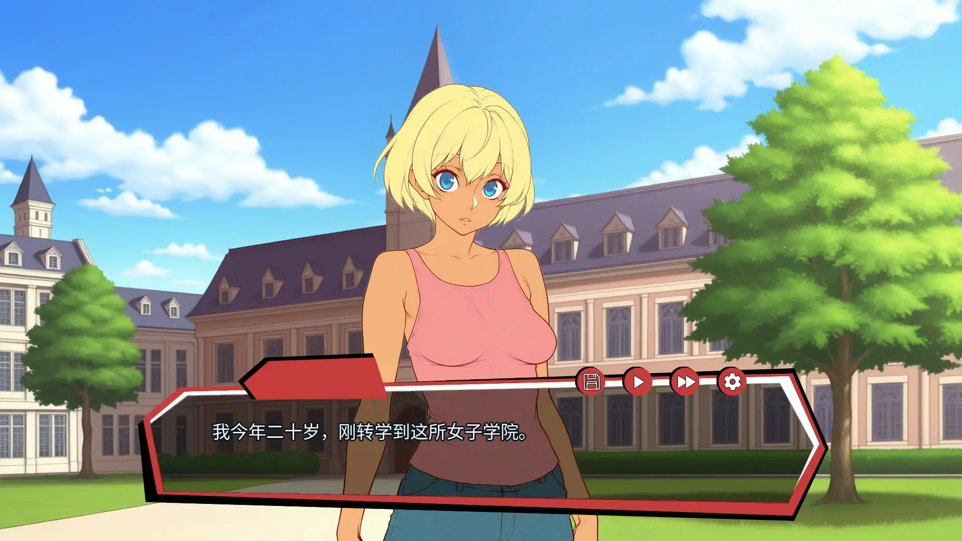 【亚洲SLG/官中/扶她】扶他也有心 官方中文版 官方中文版【PC/0.26G】 封面图 2