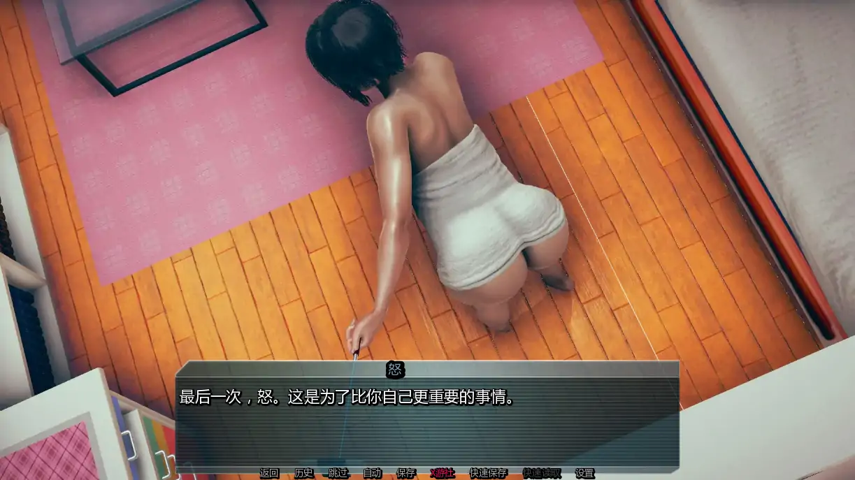 【亚洲SLG/AI汉化/熟女】不敬的异端2v0.7 AI汉化版【PC+安卓/2.75G/更新】 封面图 3