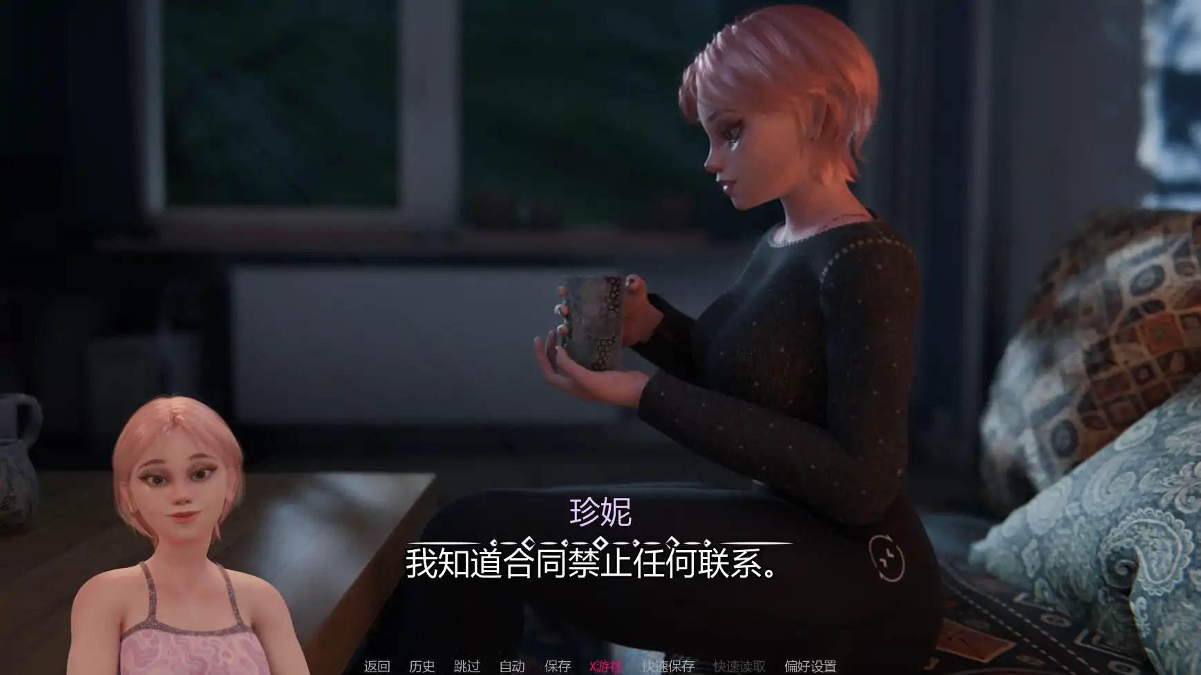 【欧美SLG/AI汉化/沙盒】我的女孩喜欢手铐v0.3 AI汉化版【PC+安卓/0.92G/更新】 内容图 2