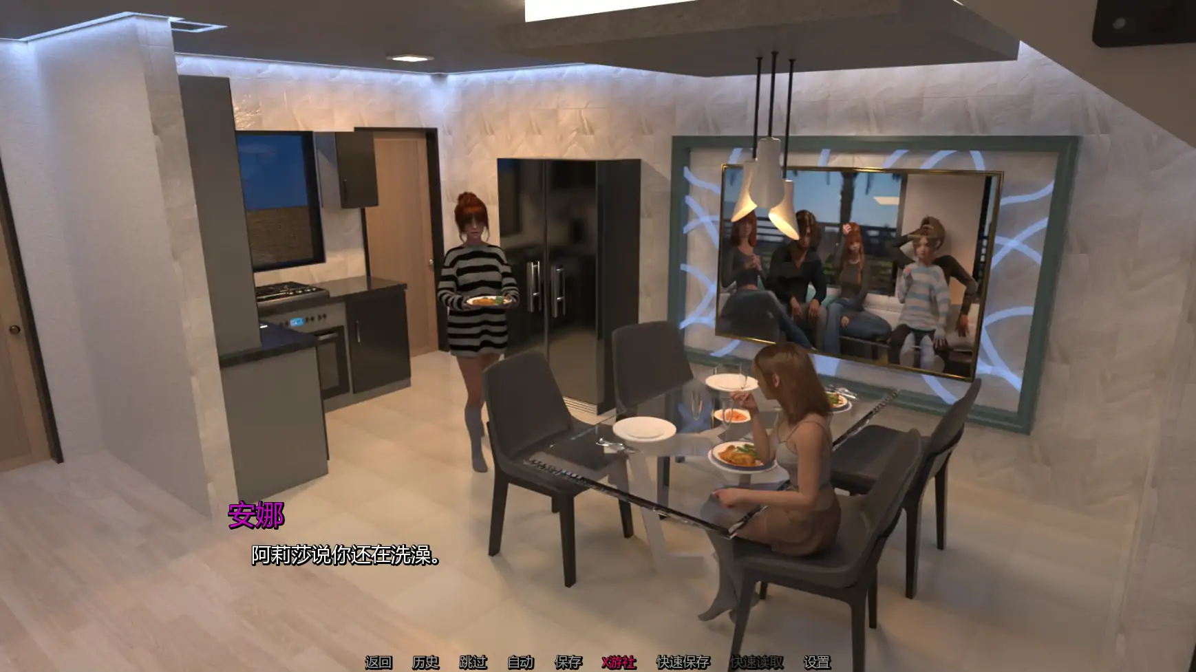 【欧美SLG/AI汉化/3D】寻找米娅v0.1 AI汉化版【PC+安卓/1.74G/首发】 内容图 3