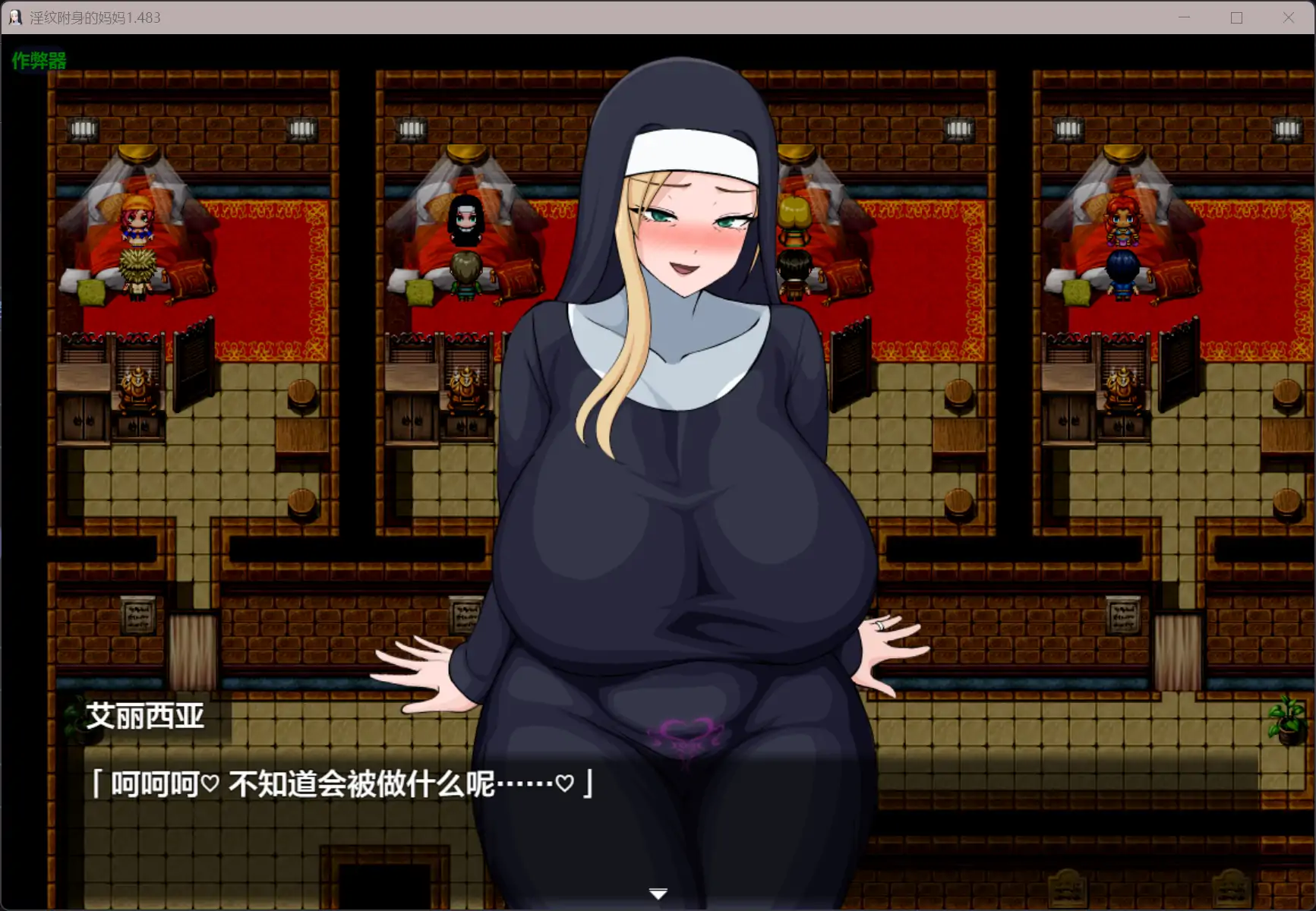 【日系RPG/AI汉化/爆乳】淫纹附身的妈妈1.483 AI汉化版【PC+安卓/2.79G】 内容图 1