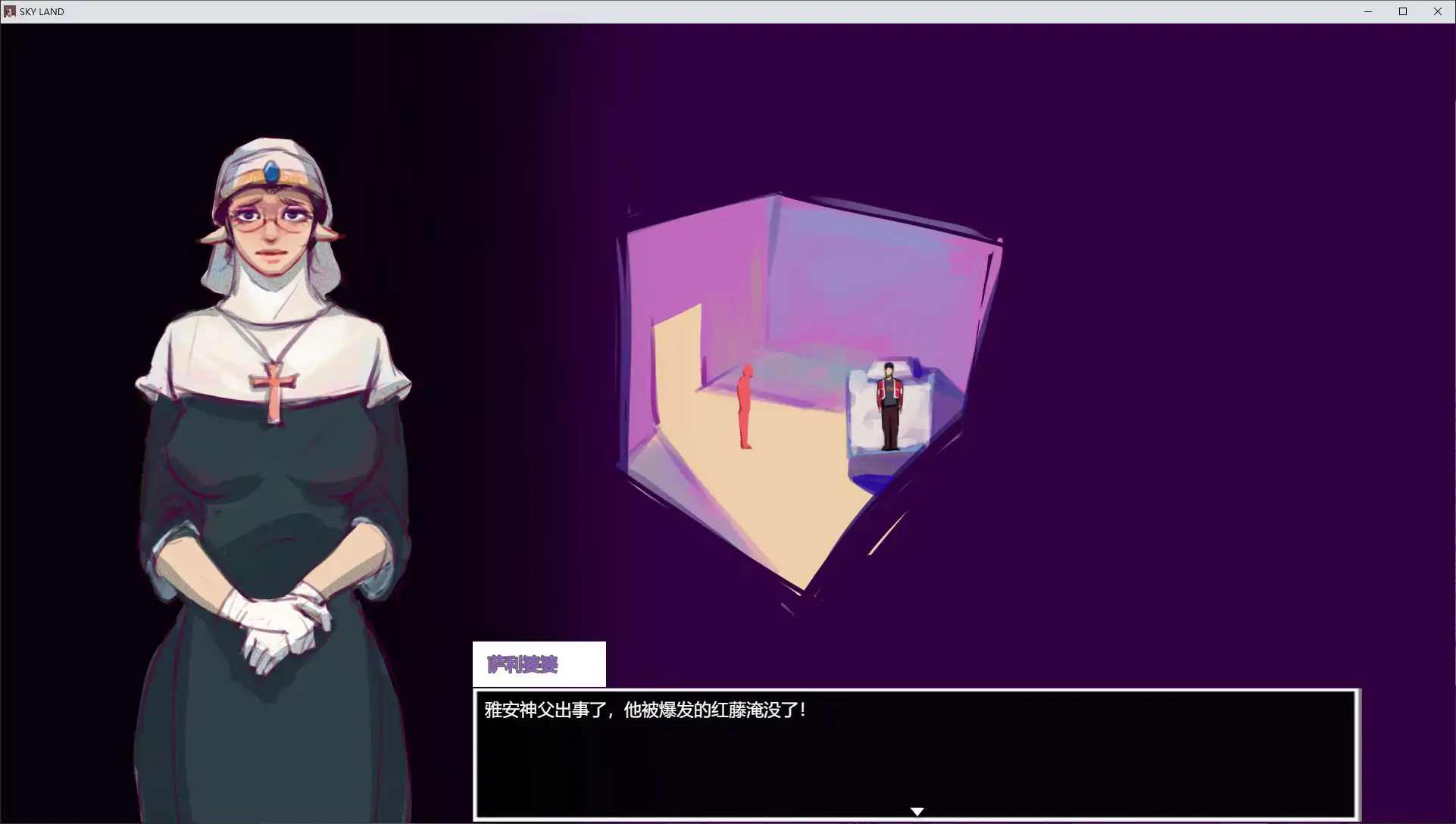 【日系SLG/官中/NTR】世界树 v1.2 官方中文版【PC/0.31G】 封面图 2