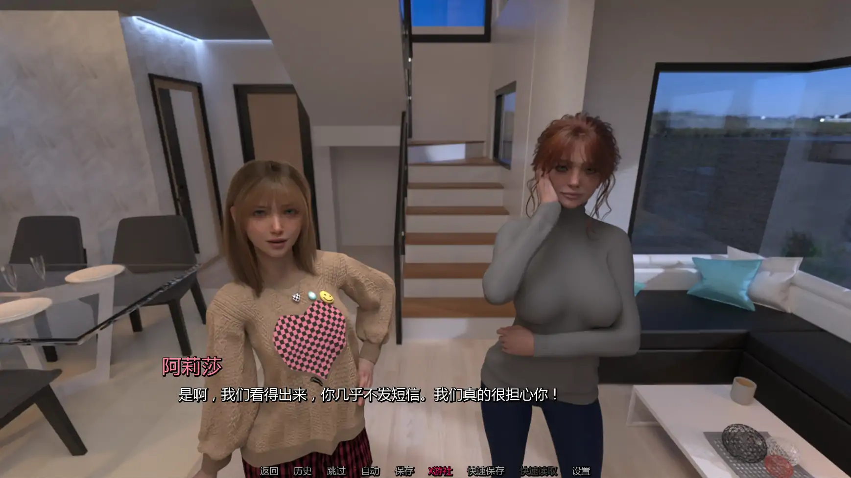 【欧美SLG/AI汉化/3D】寻找米娅v0.1 AI汉化版【PC+安卓/1.74G/首发】 内容图 1