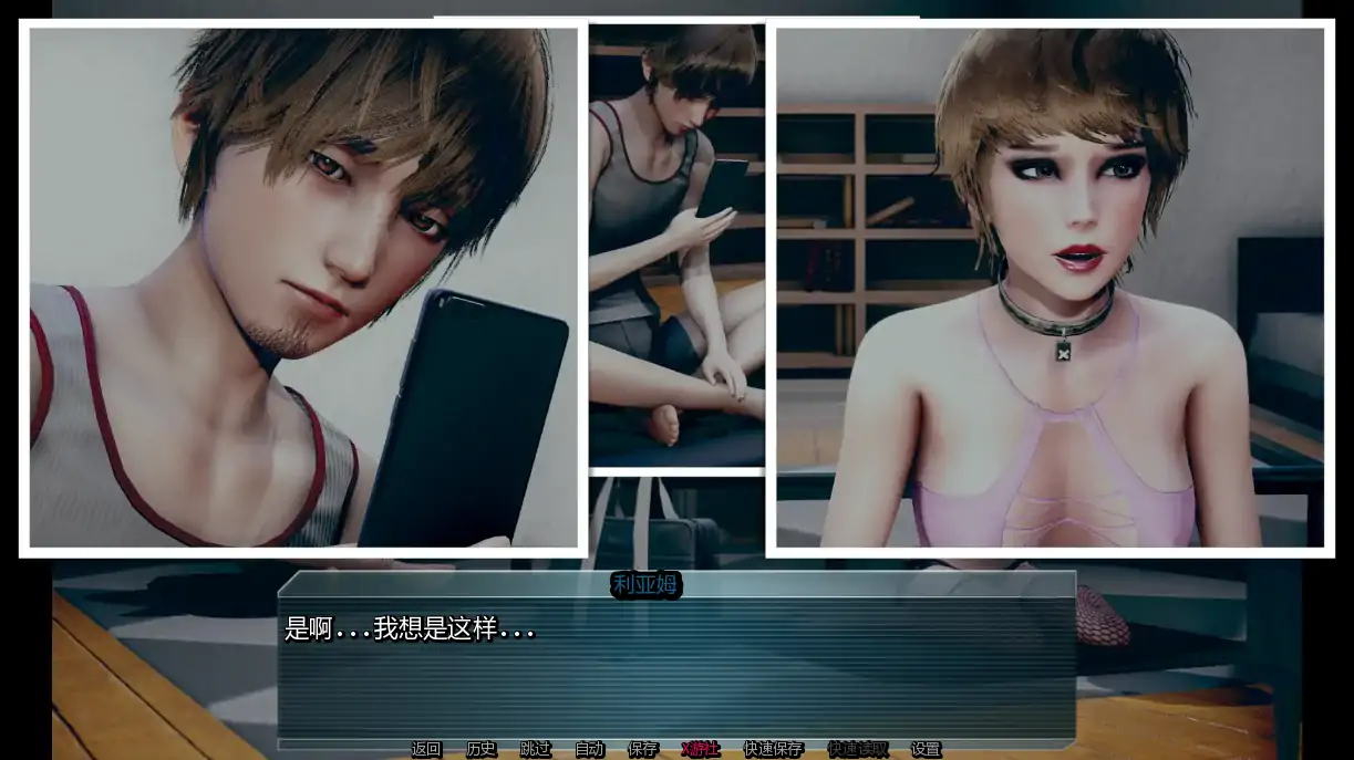 【亚洲SLG/AI汉化/熟女】不敬的异端2v0.7 AI汉化版【PC+安卓/2.75G/更新】 更新图 1