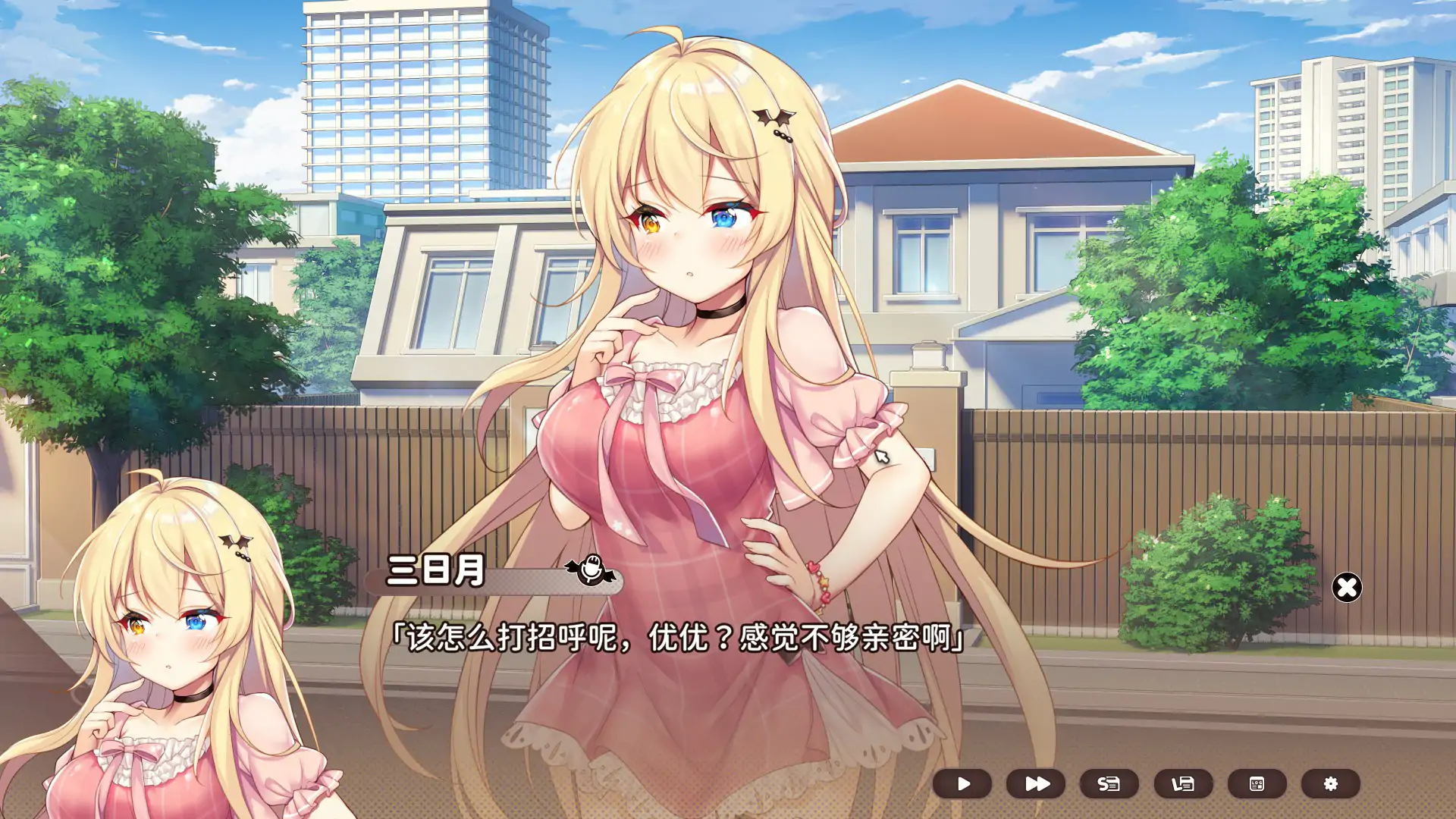 【日系SLG/官中/2D】想要诉说的心意 官方中文版【PC/6.76G】 封面图 2