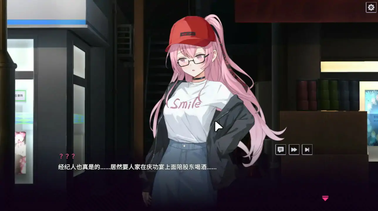【日系SLG/官中/御姐】SexCP-069 V1.0.10 官方中文步兵正式版【PC/1.89G/更新】 内容图 1