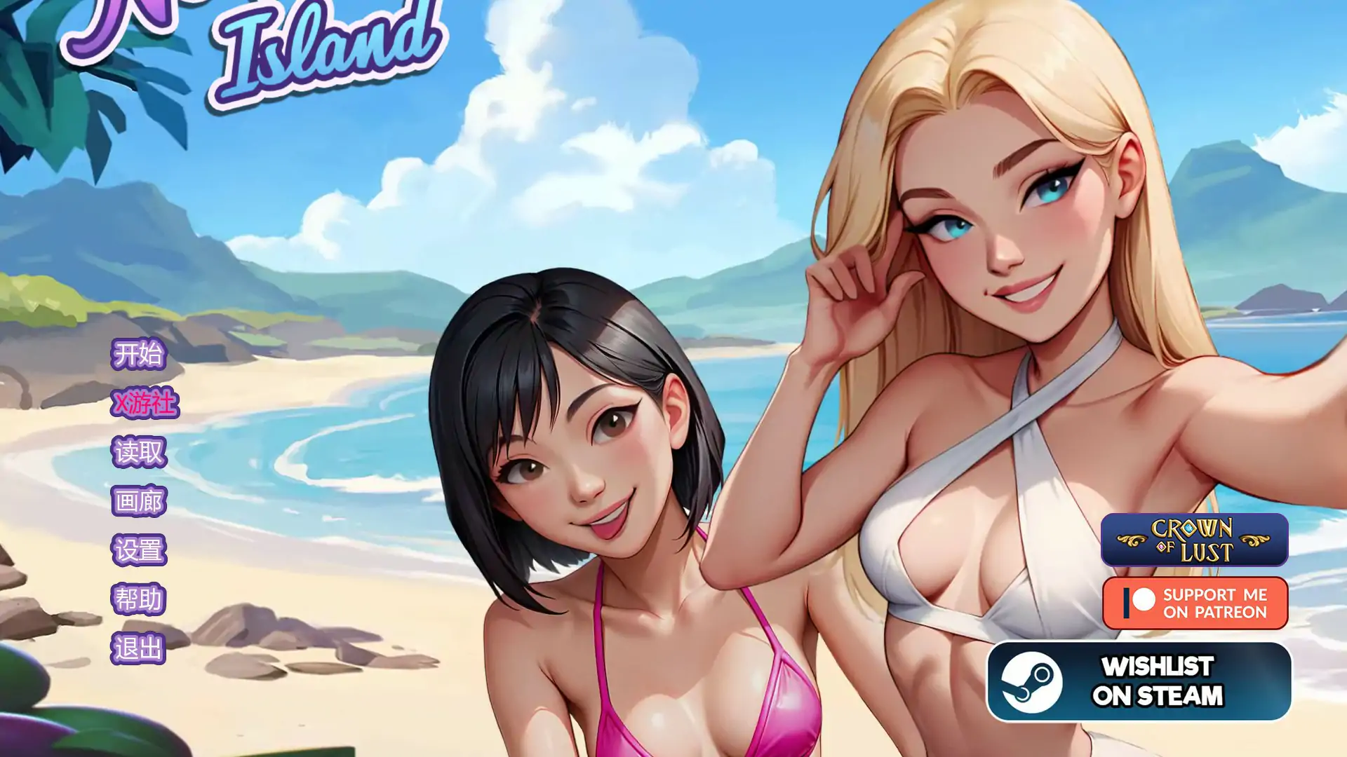 【亚洲SLG/AI汉化/后宫】法普诺岛Ch.10 AI汉化版【PC+安卓/2.55G/更新】 封面图 1