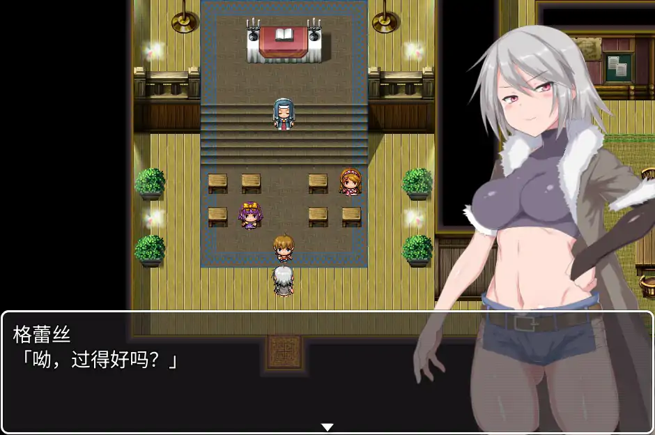【日系RPG/官中/催眠】迷宫街的格蕾丝V1.15 官方中文版【PC/1.38G】 封面图 3
