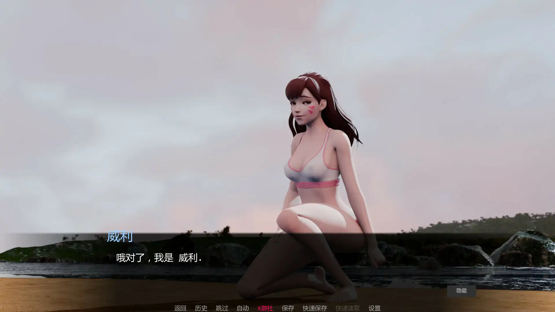 【亚洲SLG/AI汉化/奇幻】多元宇宙搁浅1.0 AI汉化版【PC+安卓/0.57G/更新】 封面图 2