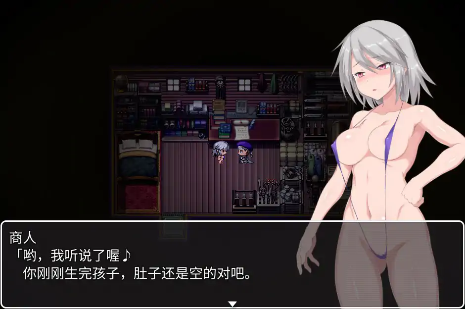 【日系RPG/官中/催眠】迷宫街的格蕾丝V1.15 官方中文版【PC/1.38G】 内容图 1